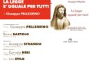 La legge è uguale per tutti.